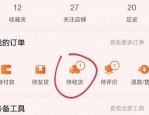 淘宝确认收货时间最长是多久？可以延长时间吗？