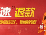 淘宝申请退款怎么撤销申请？网上开店要注意什么？
