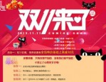 2023淘宝9月活动有哪些？淘宝9月份以后还有什么活动?