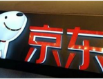 京东可以申请二次保价吗？什么情况不保价？