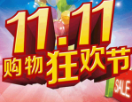 双十一预售商品怎么合并付款？商家怎么做预售？