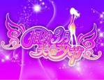 天猫3.8节预售尾款支付时间是什么时候？跨店满减玩法是什么？