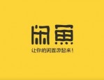闲鱼延长收货最多几天？怎么延长收货时间？