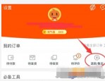 多少天不发货自动退款？退款怎么申请？