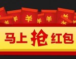 国美双11拆红包怎么使用？怎么获得享乐值?