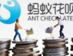 蚂蚁金服怎么申请代理？如何做？　