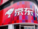 京东8月有活动吗？有什么活动？