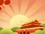 淘宝国庆有活动吗？参加活动的技巧有哪些？
