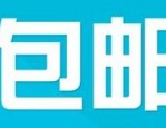 双12参加的商品必须包邮吗？双十二活动商品都包邮吗？