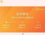 淘宝超级会员怎么突然没有了？超级会员头衔还能回来吗？