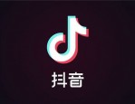 在抖音上怎么卖东西？要注意些什么？