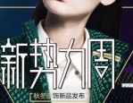 2023淘宝9月新势力X活动有哪些玩法？活动玩法一览