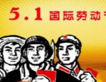 五一淘宝会打折吗？如何推广淘宝新店？
