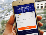 飞猪信用住哪里看额度？飞猪信用住是什么？