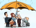 好医保长期医疗靠谱吗？具体情况分析