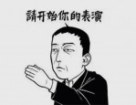 虚假交易举报投诉流程是什么？如何避免被举报？　