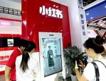 小红书旗舰店靠谱吗？为什么小红书这么受欢迎？