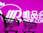唯品会护肤品怎么辨别真假？唯品会护肤品真假辨别方法