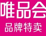 唯品会419有什么活动？活动有哪些专场？