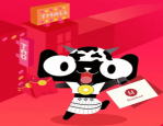 双十一领红包是真的吗？都有哪些类型的红包？
