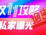 淘宝定金能退吗？淘宝定金怎么退？