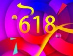 2023年618报名条件是什么？要达什么要求才行？