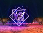 淘宝818是什么节日？淘宝818活动有哪些？