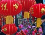 天猫年货节每年的时间一样吗？2023年年货节是什么时候？