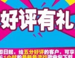 淘宝评价有礼顾客怎么领取？商家如何设置？