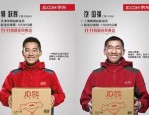 京东快递什么时候停运？京东快递春节期间发货吗？