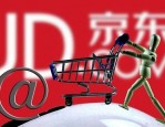 个体营业执照可以京东开店吗？哪些类目个体可以开？