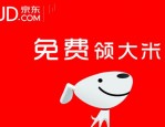 京东精选和自营哪个好？谁更有保障？