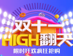 2023双十一购物攻略是什么？需要做的准备工作有哪些？