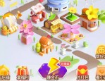 淘金币小镇怎么收菜？如何玩？