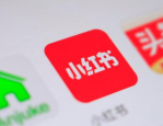 小红书的东西为什么比淘宝便宜？是正品吗？