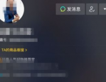 怎么在抖音上卖东西？在抖音上卖东西要满足哪些条件？
