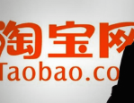 一个身份证可以注册几个淘宝号？怎么注册？