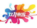 淘宝双11什么时候有审核结果？怎么报名？