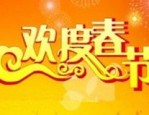 淘宝店春节期间不发快递有影响吗？掌柜怎么解决？