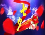 天猫七夕节怎么报名？商家报名有哪些要求？