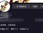 抖音多少粉丝可以赚钱吗？粉丝量有要求吗？