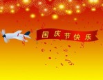 国庆期间淘宝正常发货吗？卖家不按时发货怎么办？