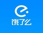 饿了么会员有什么用？到底要不开会员？
