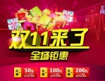 淘宝双11外围报名有效果吗？需要注意什么？