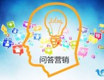 淘宝我的问答怎么删除？我的问答有何用？