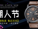 天猫潮人节发货规则是什么？开店需要注意哪些问题？