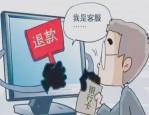 淘宝确认收货还能申请退货退款吗？运费谁承担？