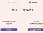 天猫企业购直营是什么？能买到哪些东西？