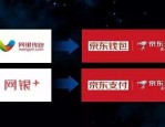 京东钱包怎么提现？提现后多久到账？