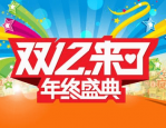 2023年天猫双十二报名时间是什么？双十二有什么规则？